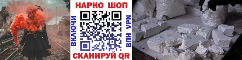 Какие есть наркотики Краснозаводск Cocaine  Гашиш  Бошки Шишки 