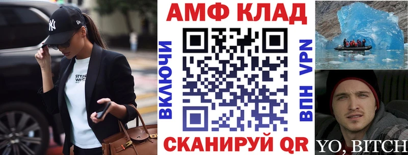 Амфетамин 98%  наркотики  мега ССЫЛКА  Краснозаводск 