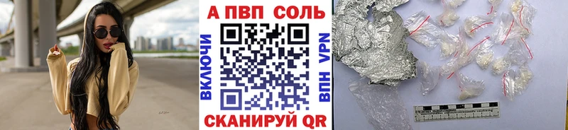 площадка наркотические препараты  блэк спрут ссылки  Краснозаводск  Альфа ПВП крисы CK 