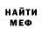 ГАШ убойный Vita Bervis