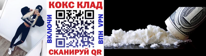 КОКАИН VHQ  Краснозаводск 