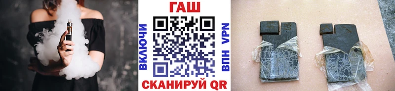 ОМГ ОМГ онион  Краснозаводск  Гашиш 40% ТГК 