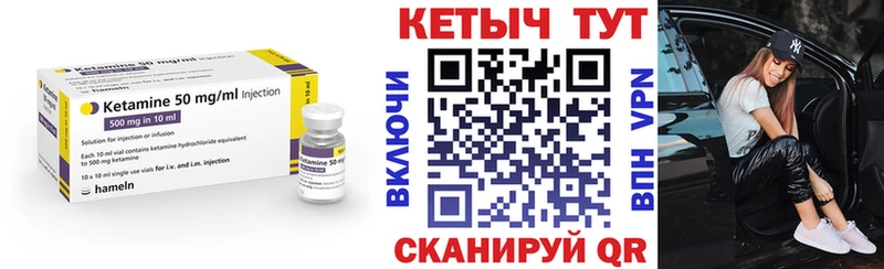 даркнет телеграм  Краснозаводск  Кетамин ketamine 