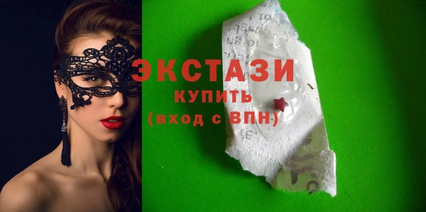 ПСИЛОЦИБИНОВЫЕ ГРИБЫ Богородицк