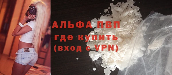 круглые Бородино