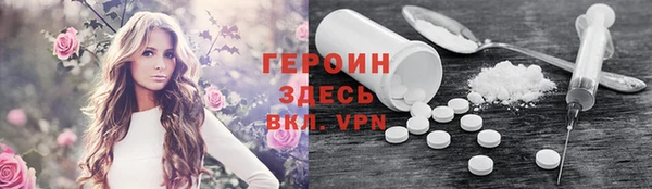 дмт Бронницы