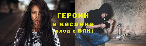 ПСИЛОЦИБИНОВЫЕ ГРИБЫ Богородицк