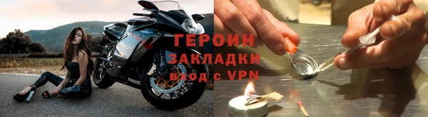 круглые Бородино