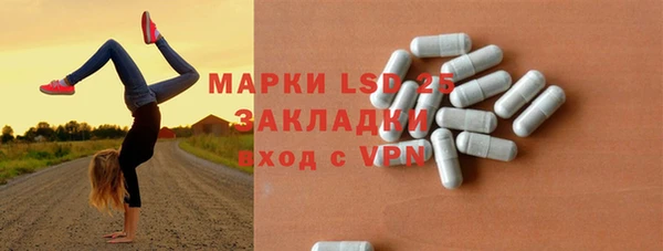 гидропоника Бугульма