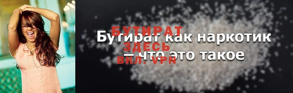 дмт Бронницы