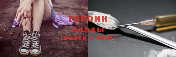 гидропоника Бугульма