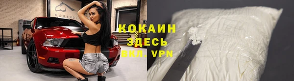 скорость Богородск