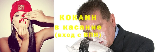 круглые Бородино