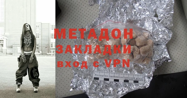 ПСИЛОЦИБИНОВЫЕ ГРИБЫ Богородицк