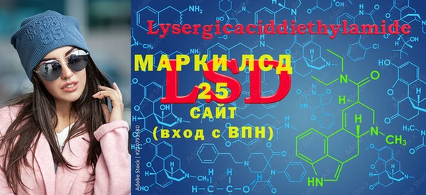 ПСИЛОЦИБИНОВЫЕ ГРИБЫ Богородицк
