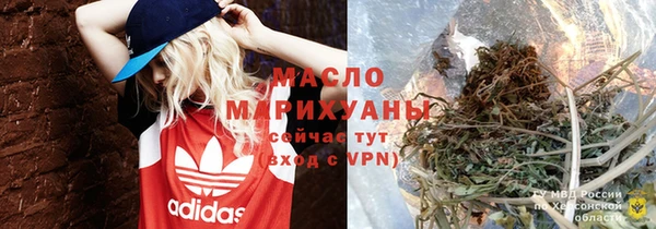 скорость Богородск