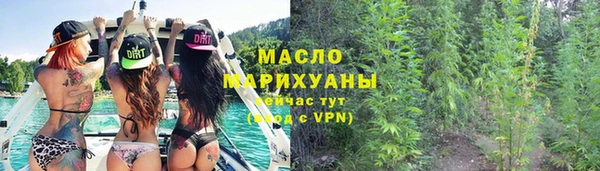 дмт Бронницы