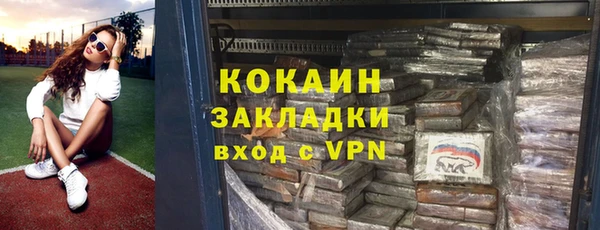 скорость Богородск