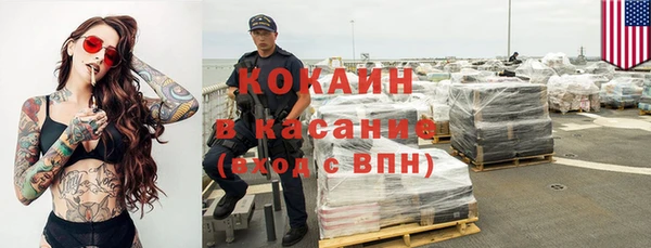 скорость Богородск