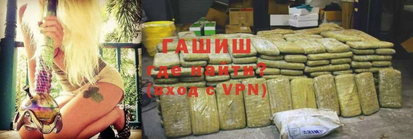 ПСИЛОЦИБИНОВЫЕ ГРИБЫ Богородицк