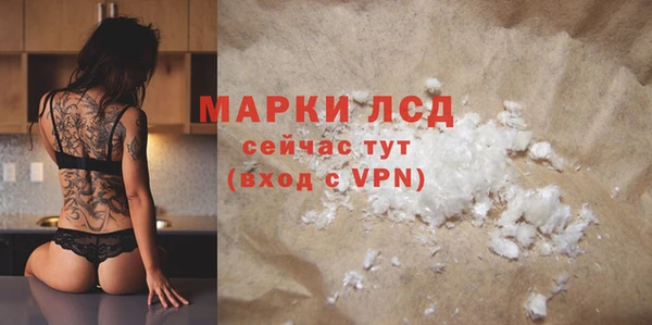 ПСИЛОЦИБИНОВЫЕ ГРИБЫ Богородицк