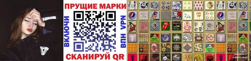 Марки NBOMe 1,8мг  mega рабочий сайт  Краснозаводск  где купить  