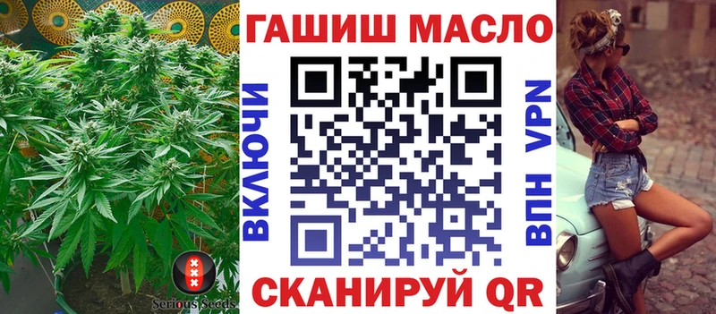 Дистиллят ТГК жижа Краснозаводск