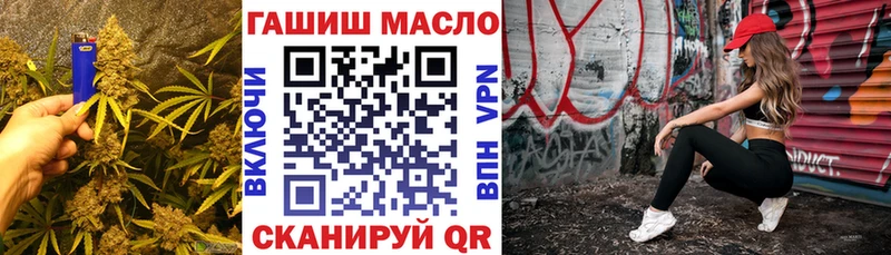 Дистиллят ТГК вейп с тгк МЕГА зеркало Краснозаводск